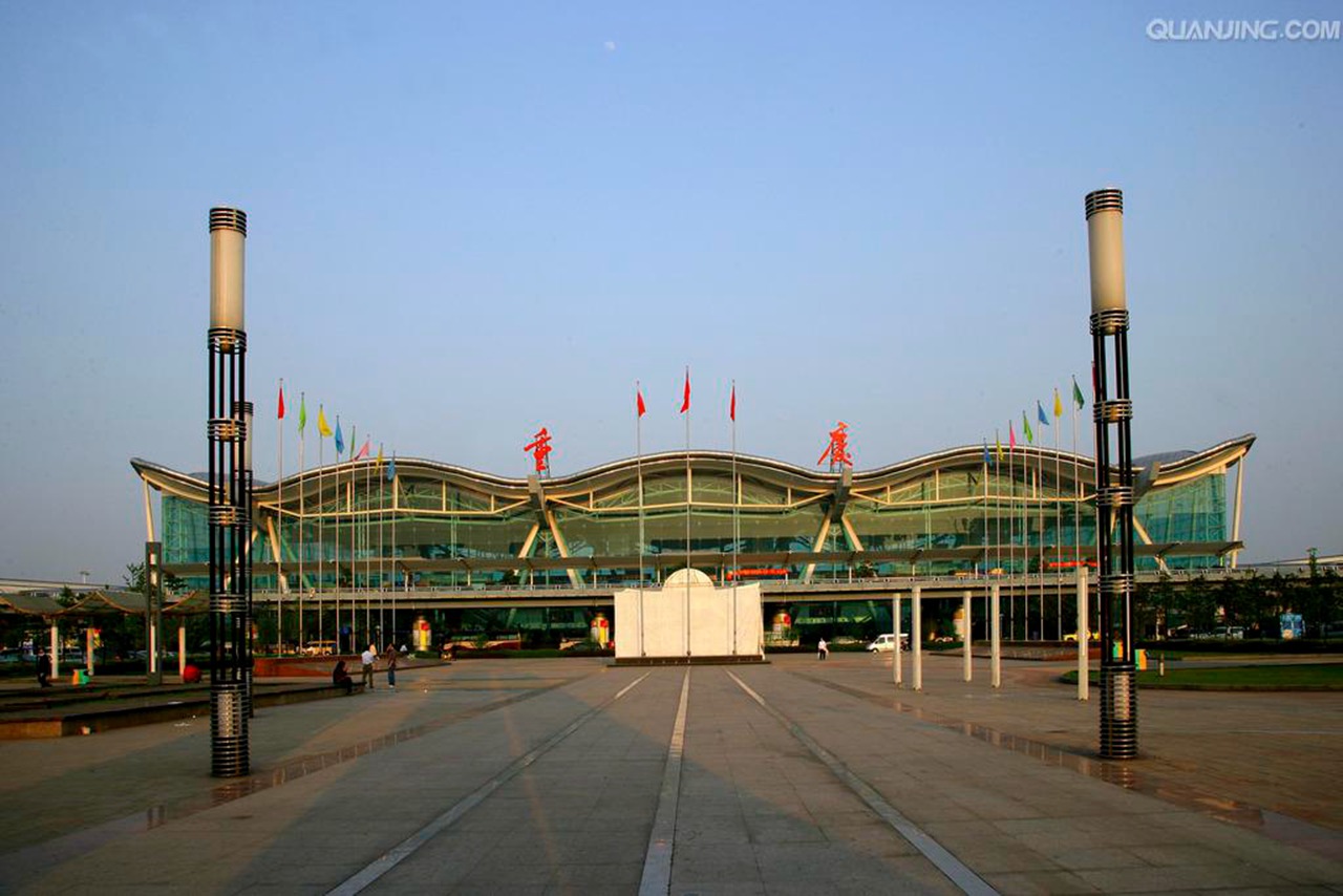 重慶機(jī)場
